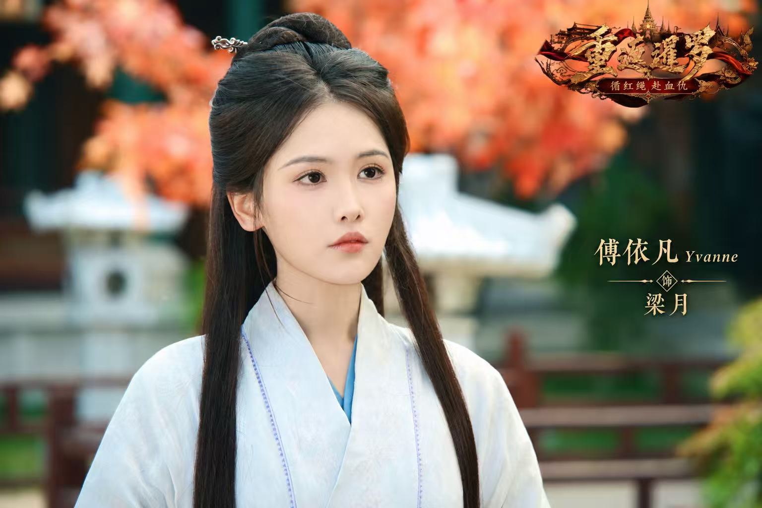 พันธสัญญาสองนคร 10 “พันธสัญญาสองนคร” ซีรีส์แนวตั้งไทย-จีนฟอร์มใหญ่แห่งปี!