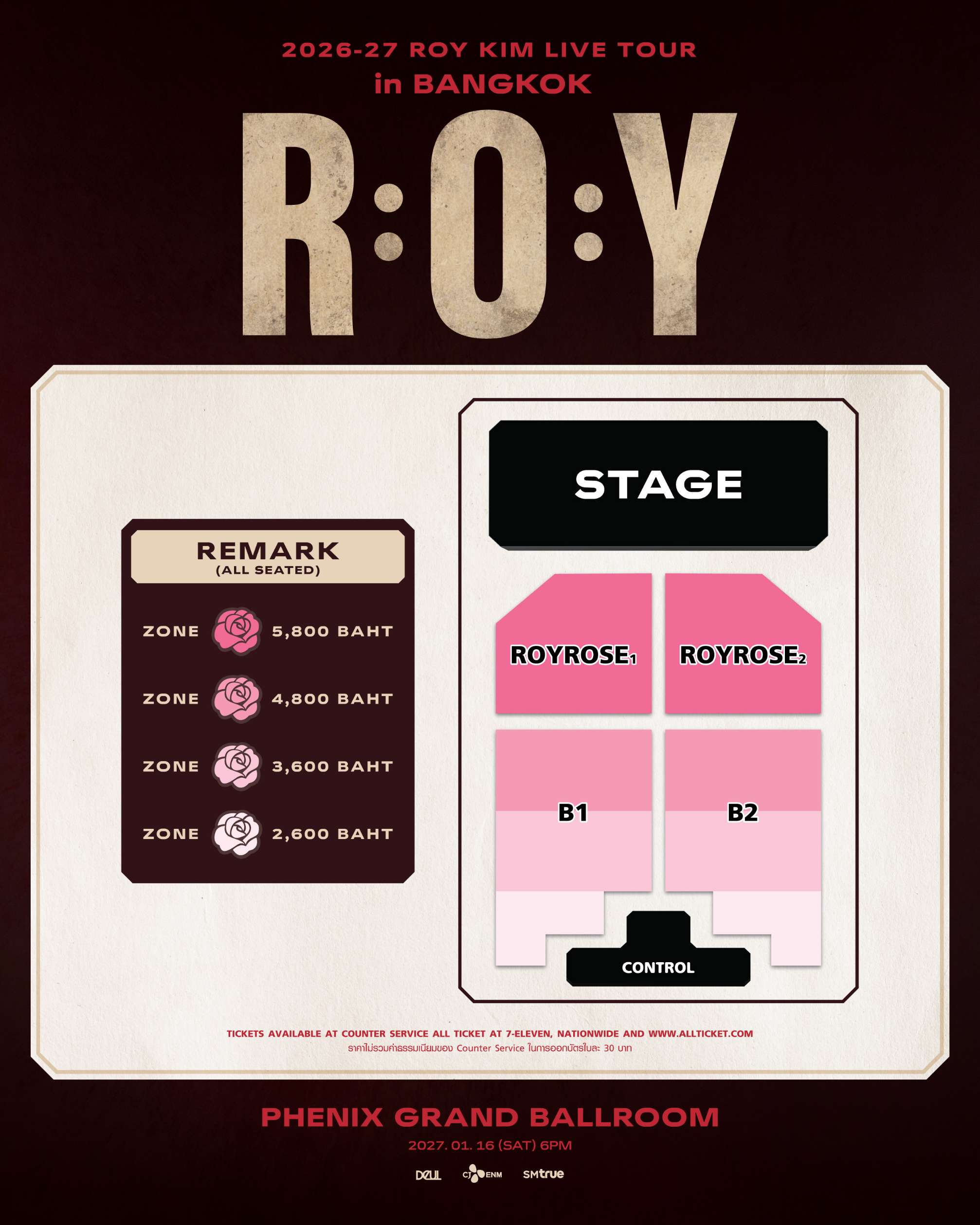 ภาพผังที่นั่ง คอนเสิร์ต 2026 27 ROY KIM LIVE TOUR ROY in BANGKOK ROY KIM จัดคอนเสิร์ตเดี่ยวครั้งแรกในไทย ‘2026-27 ROY KIM LIVE TOUR [R:O:Y] in BANGKOK’