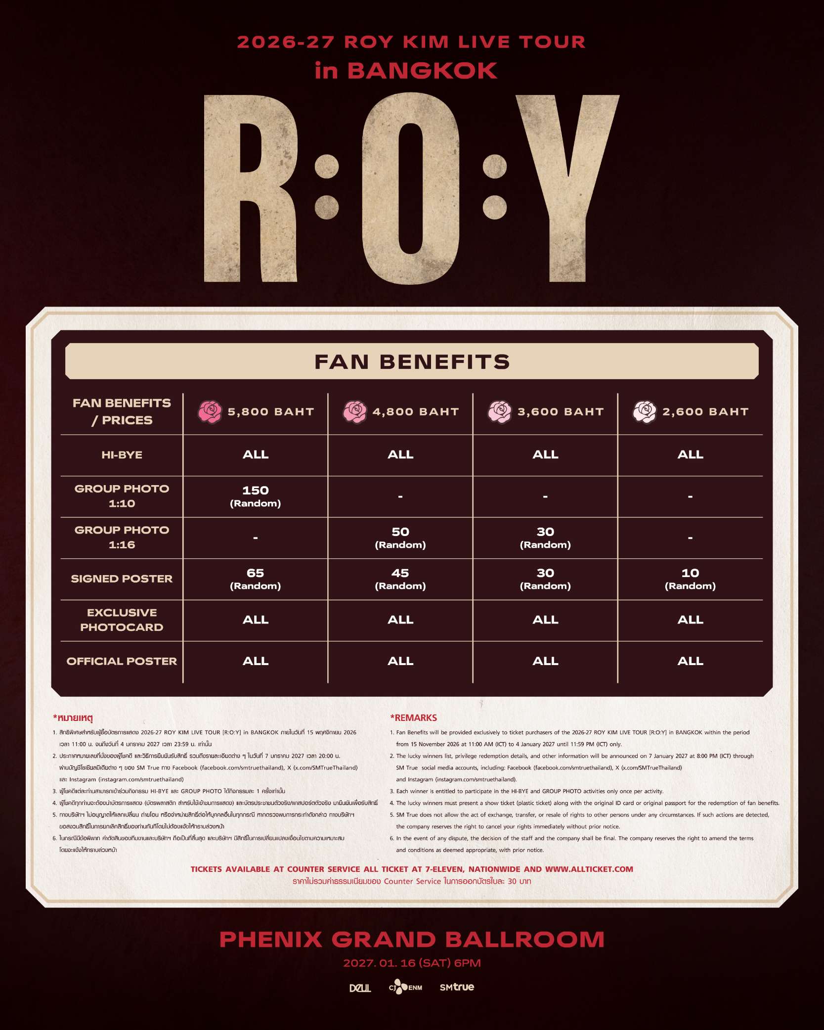ภาพสิทธิพิเศษ คอนเสิร์ต 2026 27 ROY KIM LIVE TOUR ROY in BANGKOK 1 ROY KIM จัดคอนเสิร์ตเดี่ยวครั้งแรกในไทย ‘2026-27 ROY KIM LIVE TOUR [R:O:Y] in BANGKOK’