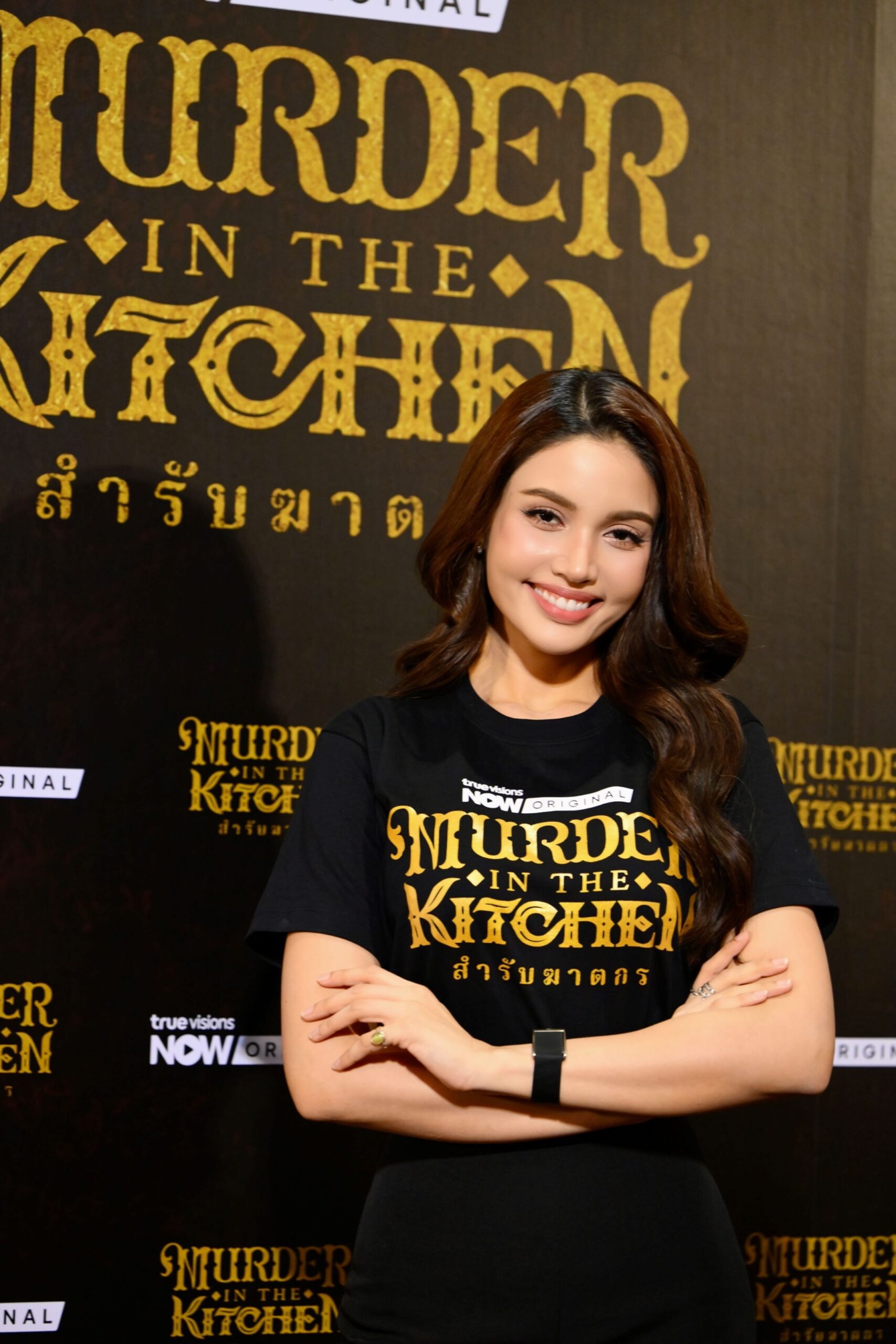 สำรับฆาตกร 13 scaled “อิงฟ้า-แบงค์” นำทีมแถลงข่าวซีรีส์ “สำรับฆาตกร Murder In The Kitchen”