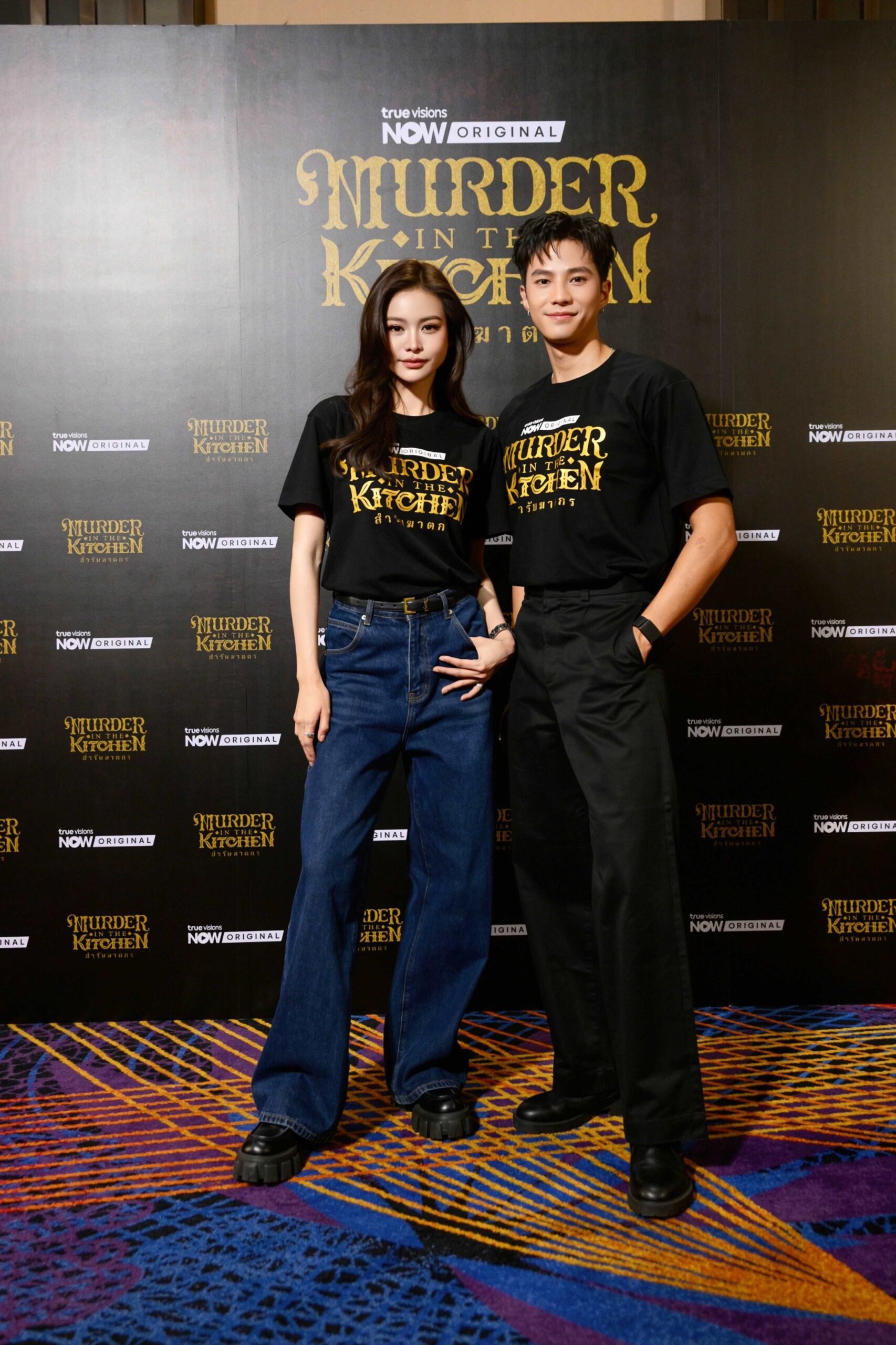 สำรับฆาตกร 14 1 scaled “อิงฟ้า-แบงค์” นำทีมแถลงข่าวซีรีส์ “สำรับฆาตกร Murder In The Kitchen”