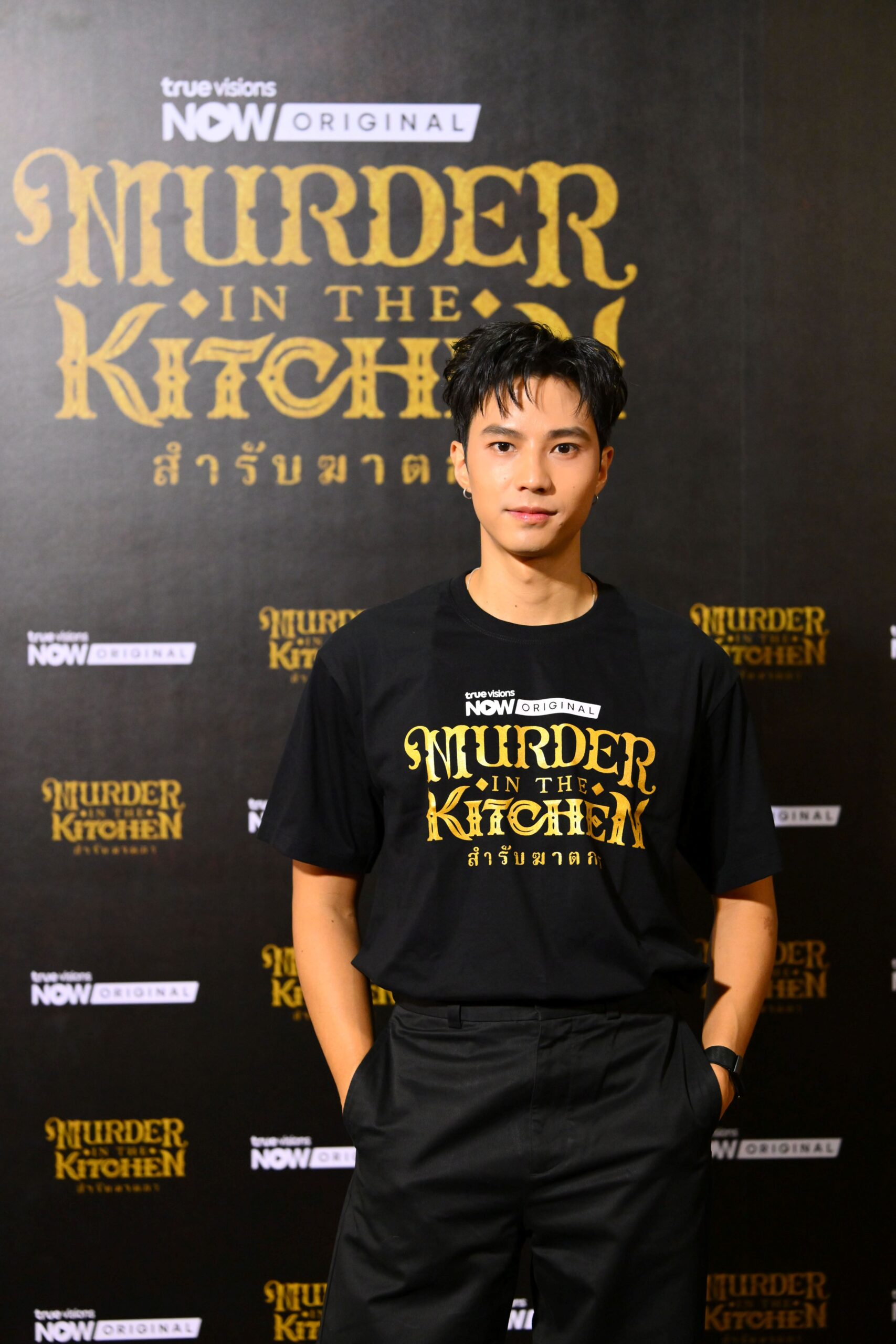 สำรับฆาตกร 4 scaled “อิงฟ้า-แบงค์” นำทีมแถลงข่าวซีรีส์ “สำรับฆาตกร Murder In The Kitchen”