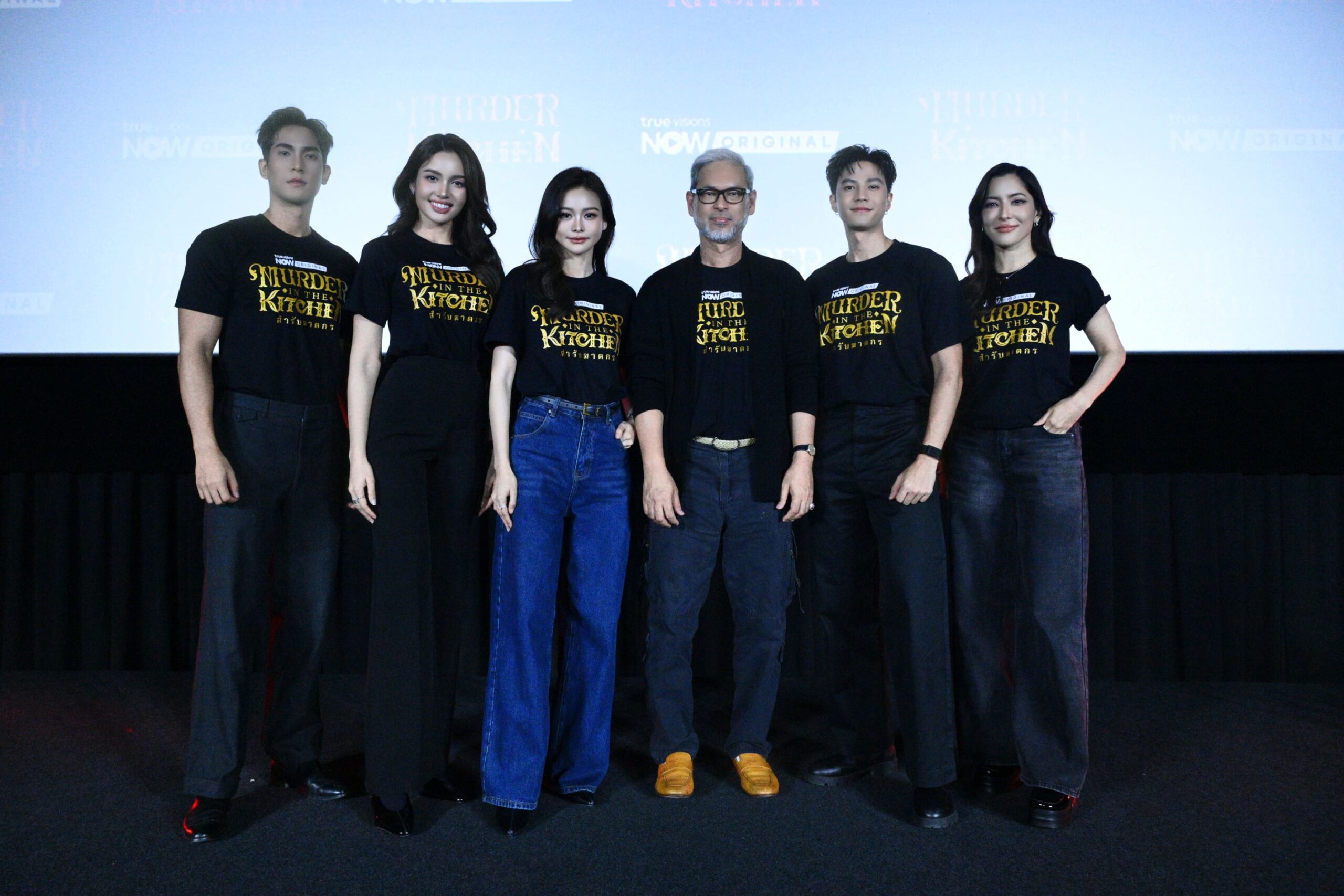 สำรับฆาตกร 5 scaled “อิงฟ้า-แบงค์” นำทีมแถลงข่าวซีรีส์ “สำรับฆาตกร Murder In The Kitchen”