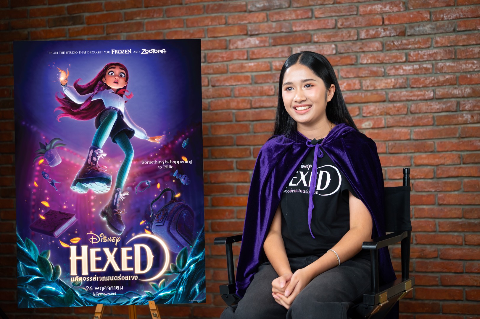 เนเน่ รอยัล Disneys Hexed 1 “เนเน่ รอยัล” ประเดิมงานพากย์เสียงใน “Disney’s Hexed มหัศจรรย์เวทมนตร์