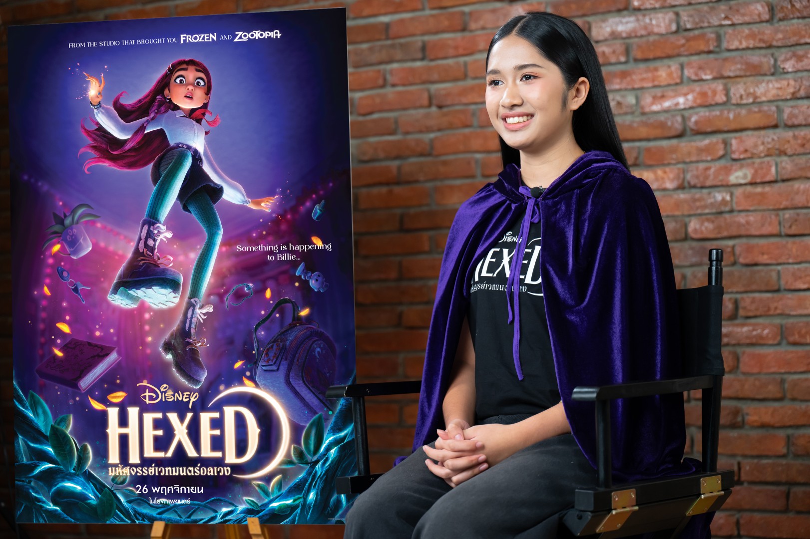 “เนเน่ รอยัล” ประเดิมงานพากย์เสียงใน “Disney’s Hexed มหัศจรรย์เวทมนตร์ 8 เนเน่ รอยัล Disneys Hexed 6 “เนเน่ รอยัล” ประเดิมงานพากย์เสียงใน “Disney’s Hexed มหัศจรรย์เวทมนตร์