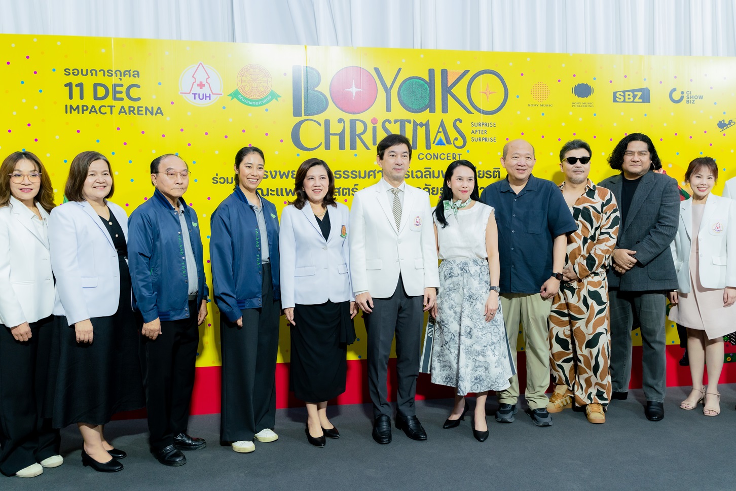แถลงข่าว BOYDKO 0091 0 บอย โกสิยพงษ์ จัดคอนเสิร์ตการกุศลครั้งใหญ่ส่งท้ายปี 11 ธ.ค. 69 ณ อิมแพ็ค อารีนา